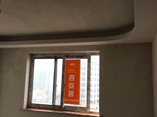 墙、顶面腻子批嵌