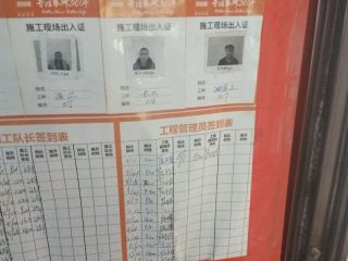 日常巡检
