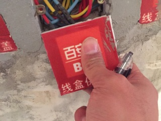 隐蔽工程 验收