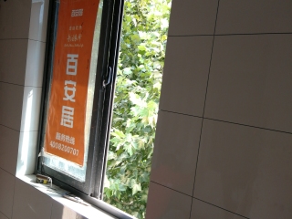 厨房、卫生间墙砖施作