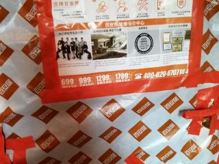日常巡检