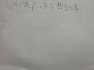 现场背景墙及隔墙施作