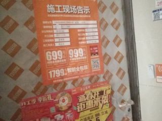 日常巡检