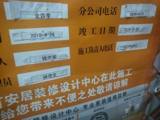 橱柜安装