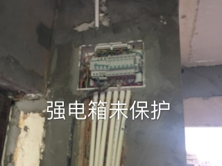 日常巡检