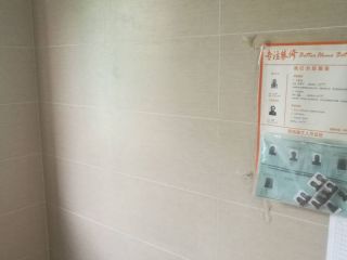 泥木工程 验收