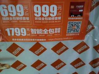 隐蔽工程 验收