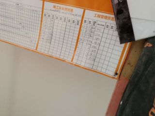 油漆工程 验收