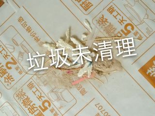 日常巡检