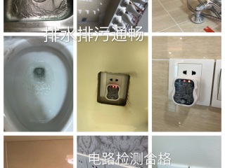 安装工程 验收