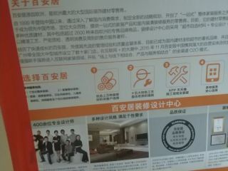 日常巡检