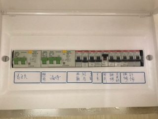 竣工验收