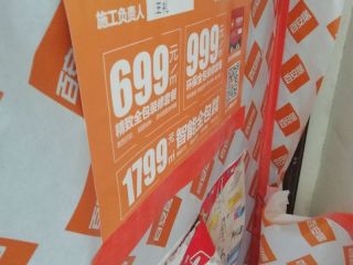 日常巡检