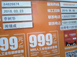 日常巡检