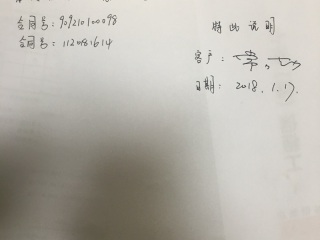 橱柜安装