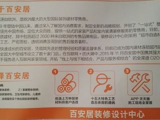 隐蔽工程 验收