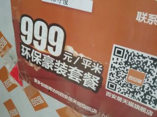 竣工验收
