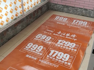 日常巡检