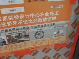 日常巡检