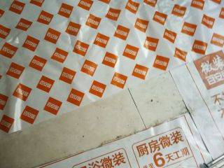 地砖铺贴及地面找平施作