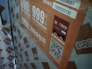日常巡检