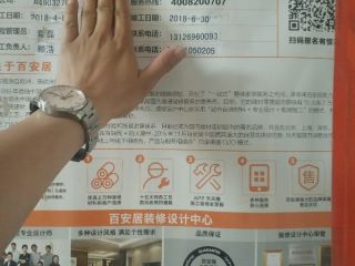 日常巡检