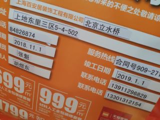 日常巡检