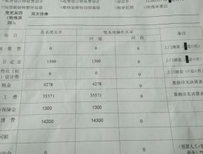 西湖林语