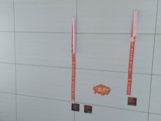 厨房、卫生间墙砖施作