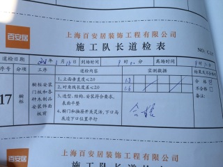 橱柜安装