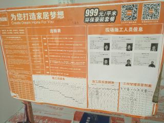 日常巡检