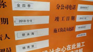 日常巡检