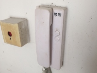日常巡检