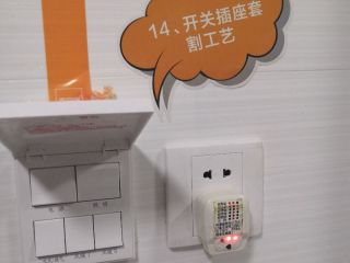 竣工验收