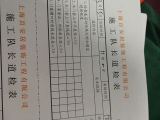 成品门及墙纸铺贴
