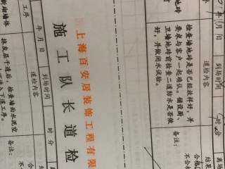 厨房、卫生间墙砖施作