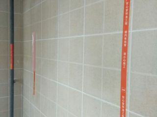 厨房、卫生间墙砖施作
