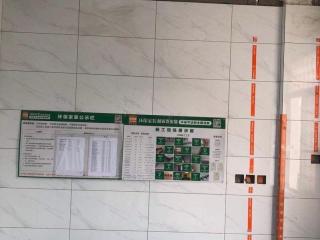 泥木工程 验收