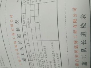 橱柜安装