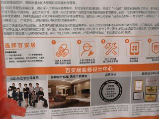 油漆工程 验收