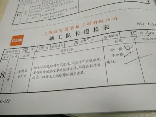 洁具、五金、电器安装