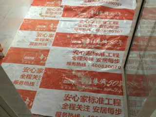日常巡检