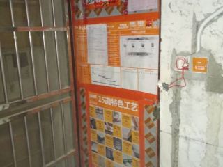 日常巡检