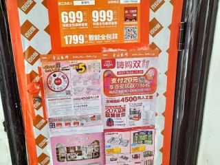 日常巡检