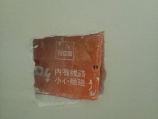 日常巡检