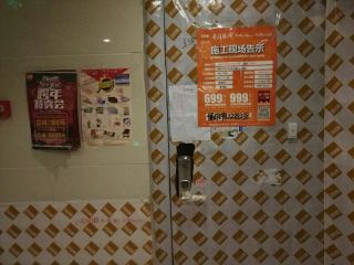 强、弱电路穿线施作