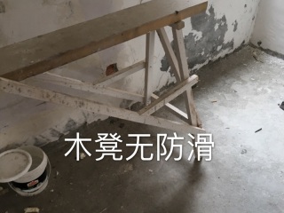 日常巡检