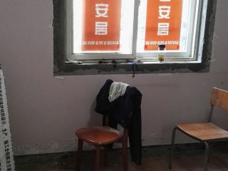 日常巡检
