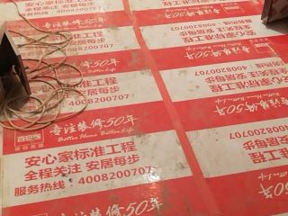 厨房、卫生间墙砖施作