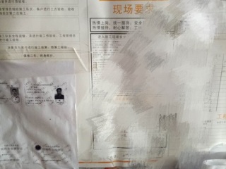 油漆工程 验收